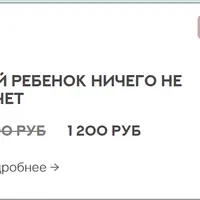 Мой ребенок ничего не хочет