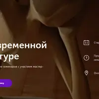 Тело в современной культуре