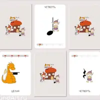 Листопад в музыкальном городе