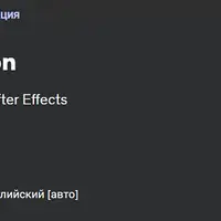 Как нарисовать светящуюся иллюстрацию
