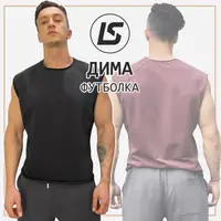 Футболка Дима