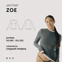 Лонгслив Zoe