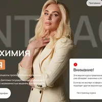 Биохимия старения