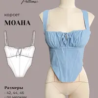 Корсет Моана. Размер 42-46