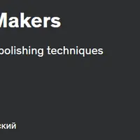 Французская полировка для производителей гитар