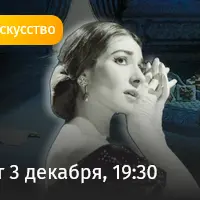 Что нам осталось от Травиаты. История и тайны самой знаменитой оперы Верди