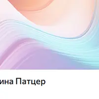 Завершение ГВ