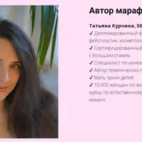 Молодость глаз