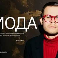 Art de Vivre. Первый уровень