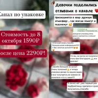 Зефирная флористика. Канал по упаковке