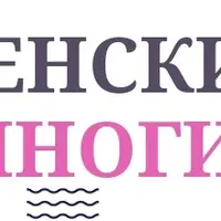 Киногид для девочек