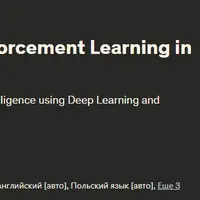 Продвинутый ИИ: глубокое обучение с подкреплением в Python