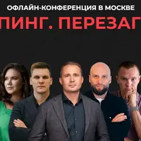 Флиппинг. Перезагрузка