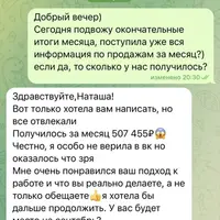 Формула влияния