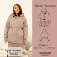 Куртка утепленная Всеслава