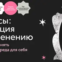 Нарциссы: инструкция по применению. Как их узнать, понять и общаться без вреда для себя