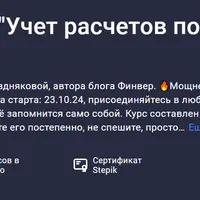 ПБУ 18/02 "Учет расчетов по налогу на прибыль"