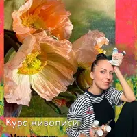 Маки и ветер