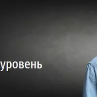 Греческий язык. Продолжающий уровень