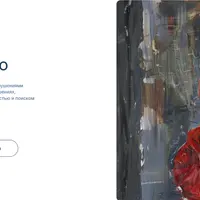 Что не так с Евой. Трудности женского