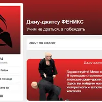 Подписка на контент (ноябрь 2024)