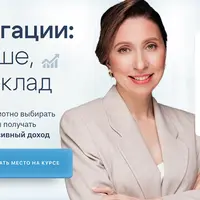 Облигации: больше, чем вклад