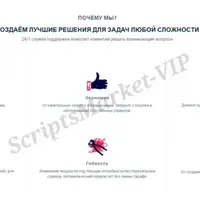 Готовый сайт по продаже хостинг услуг