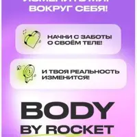 Каждая обладает возможностью изменить мир вокруг себя