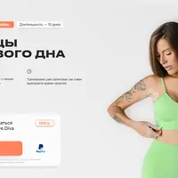 Мышцы тазового дня