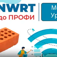 OpenWRT с нуля до профи