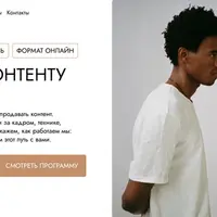 Курс по контенту