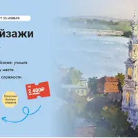 Родные пейзажи акварелью