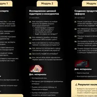 Школа продюсера