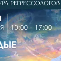 Молодые души