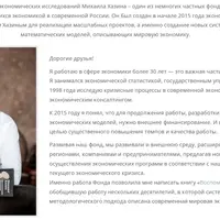 Выборы, ставки, курс: как жить дальше?