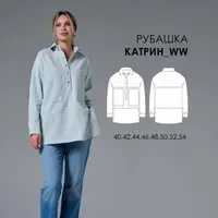 Рубашка Катрин