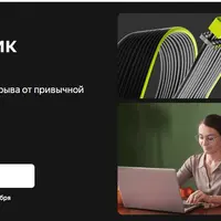 Аналитик данных расширенный. Часть 3 из 12