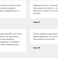 Ускоряйся: как сделать ИИ своим другом и верным помощником