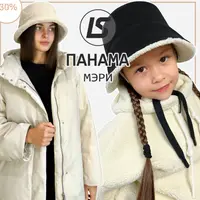 Панама Мэри