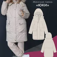 Женская парка Юки