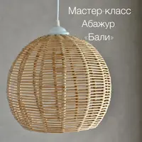 Плетёные корзины для вашего дома