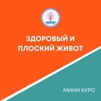 Боль в шее и плечах: Корректирующие движения