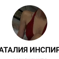 Цифровой детокс