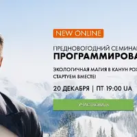 Программирование 2025