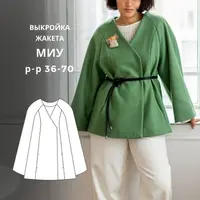 Жакет Миу. Размер 40-54. Рост 164