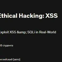 Master Real-World Web Ethical Hacking: XSS & SQLi Edition