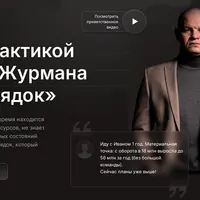 Мой порядок