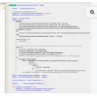 Экзамен 1С: Специалист по платформе 8.3