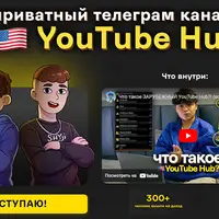YouTube Hub