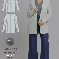 Жакет без воротника Ирен907